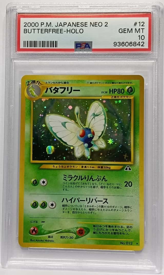 Butterfree