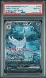 Gardevoir Ex