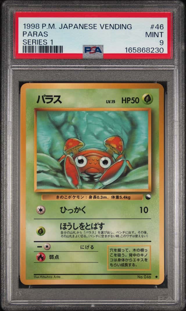 Paras