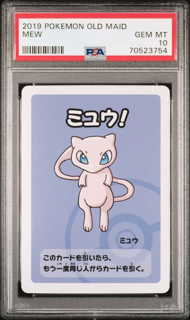 Mew