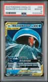 Magikarp & Wailord Gx