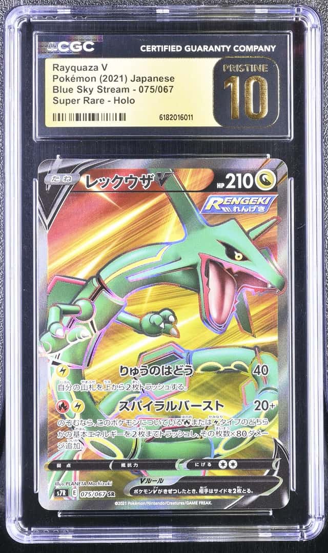 Rayquaza V