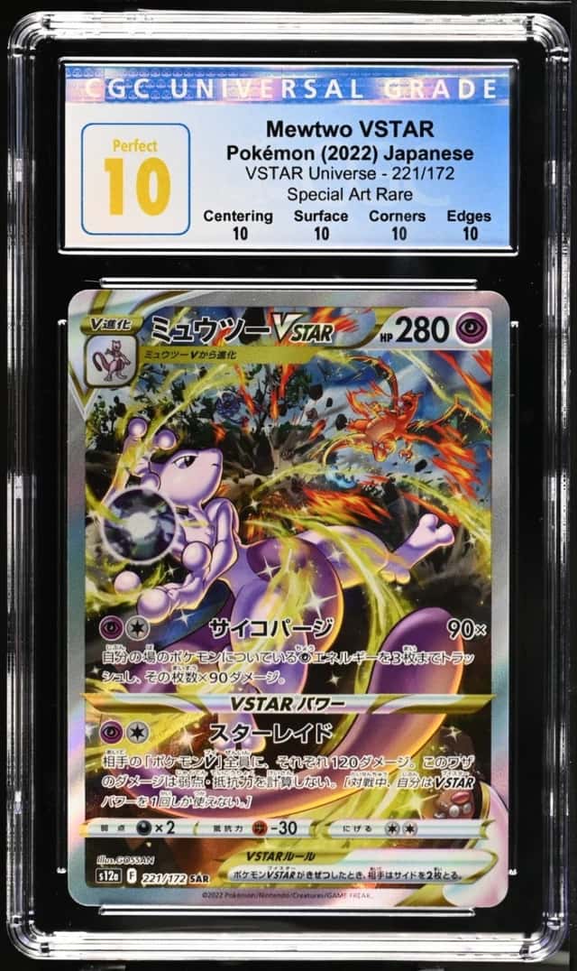 Mewtwo VSTAR
