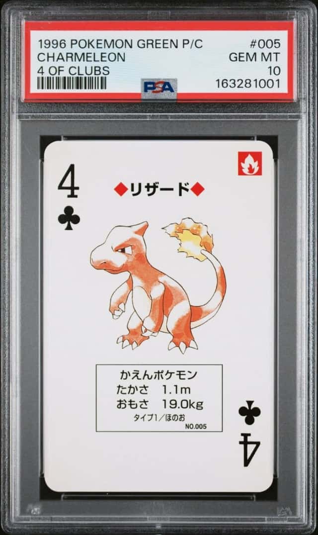 Charmeleon