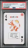 Charmeleon