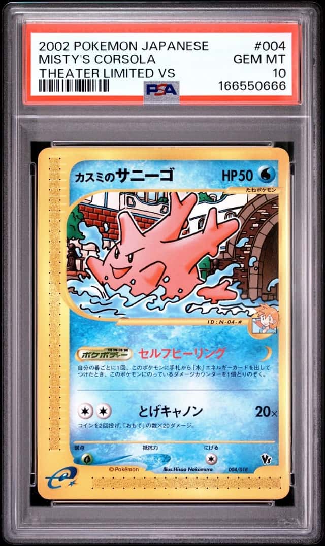 Misty's Corsola