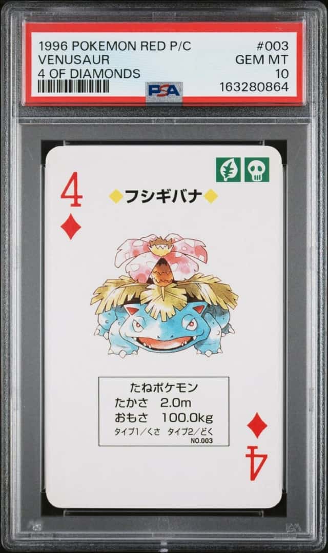 Venusaur