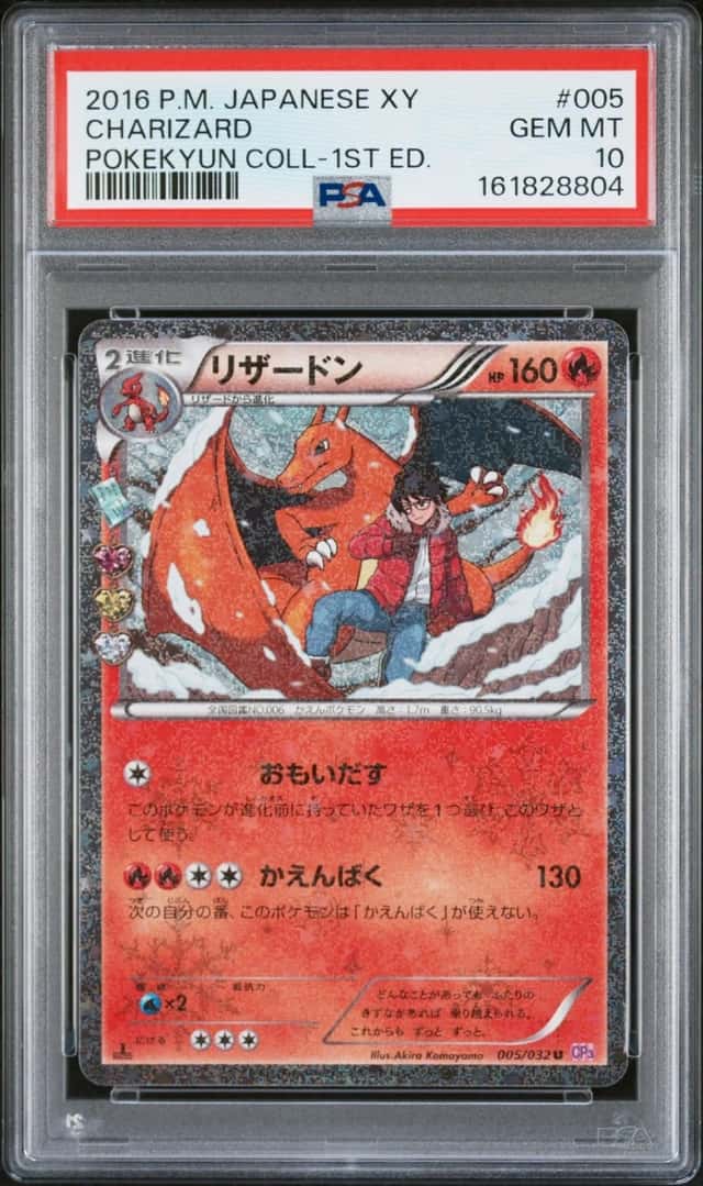 Charizard