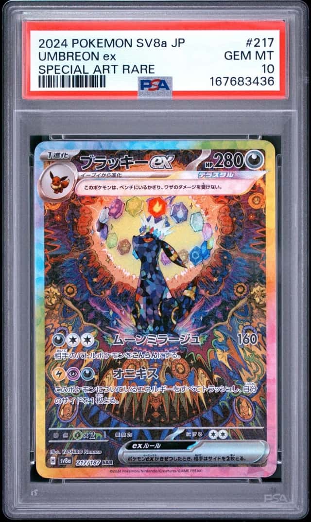UMBREON ex