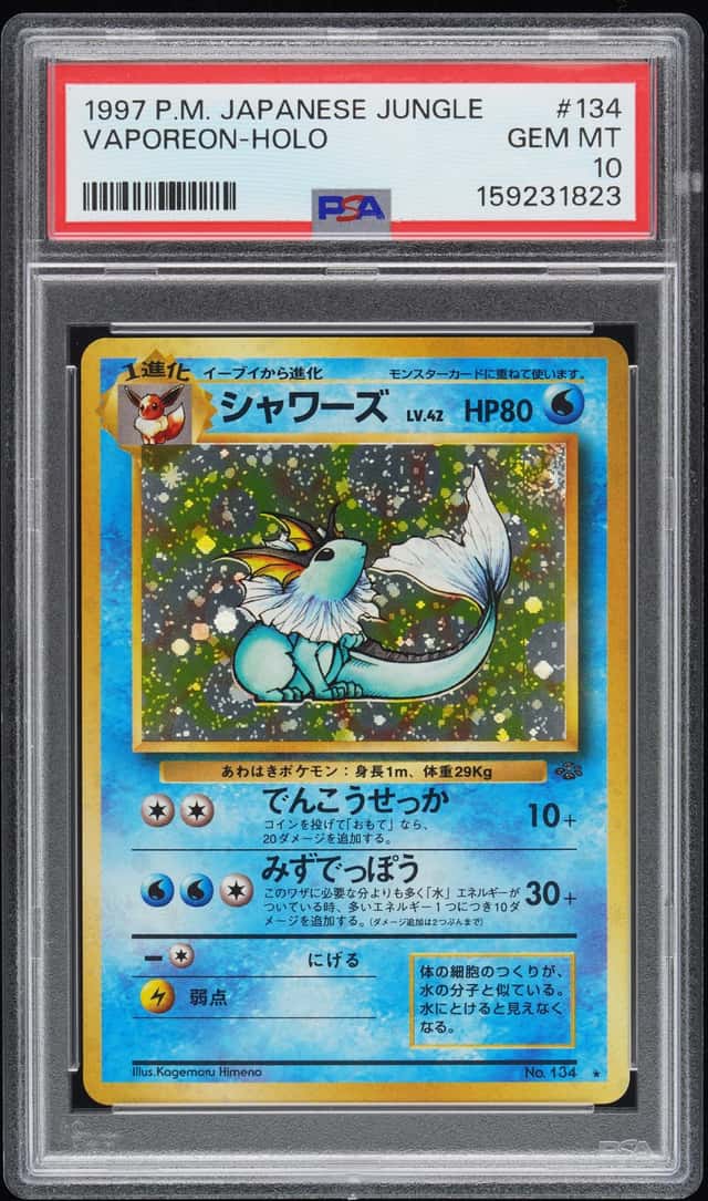 Vaporeon