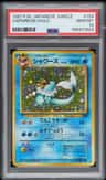 Vaporeon