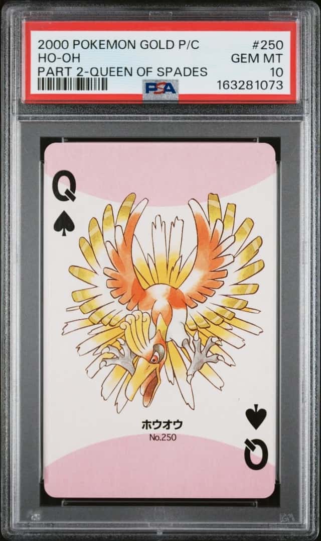 Ho-Oh