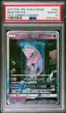 Mewtwo Gx