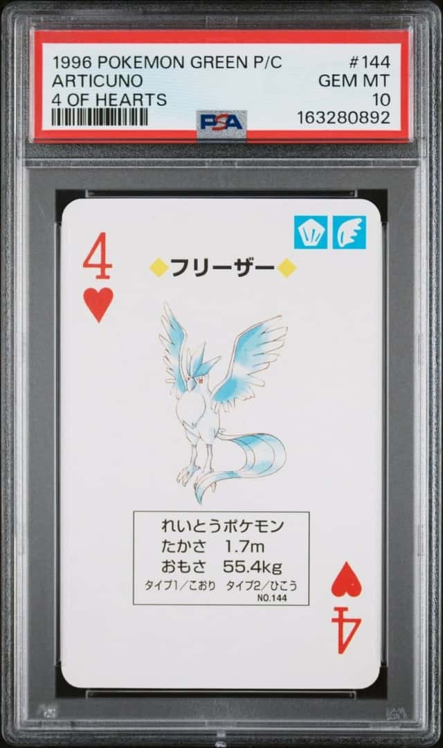 Articuno