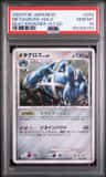 Metagross