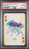 Suicune