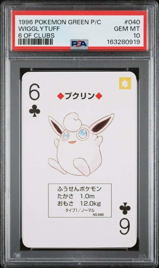 Wigglytuff
