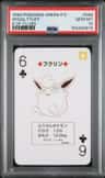 Wigglytuff