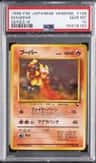 Magmar