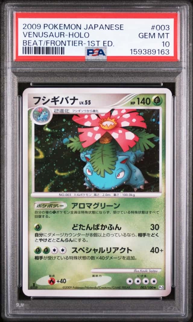 Venusaur