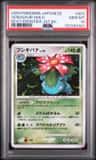 Venusaur