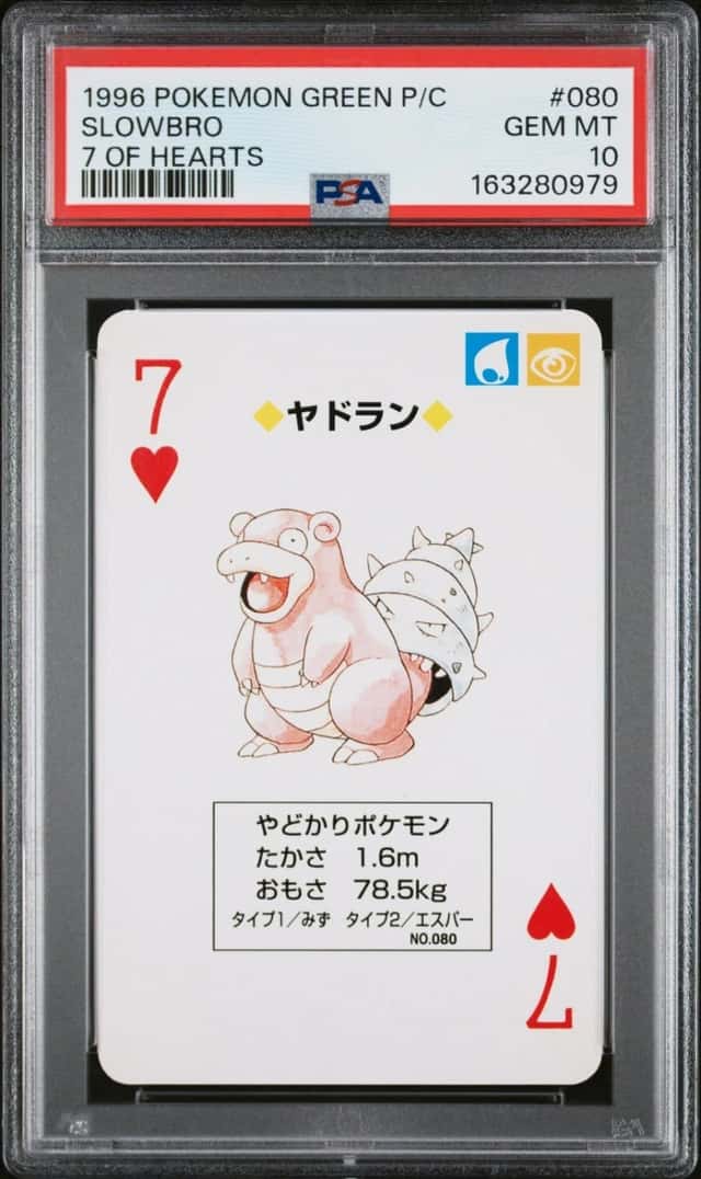Slowbro