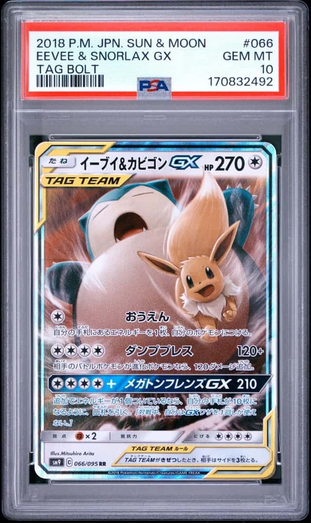 Eevee & Snorlax GX