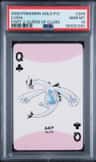 Lugia