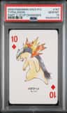 Typhlosion