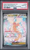 Mega Dragonite Ex