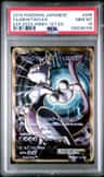 Mewtwo Ex