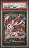 Sylveon Ex