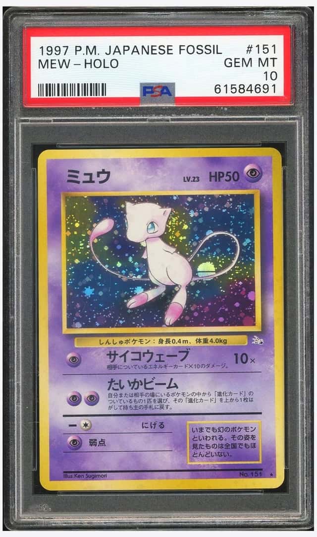 Mew
