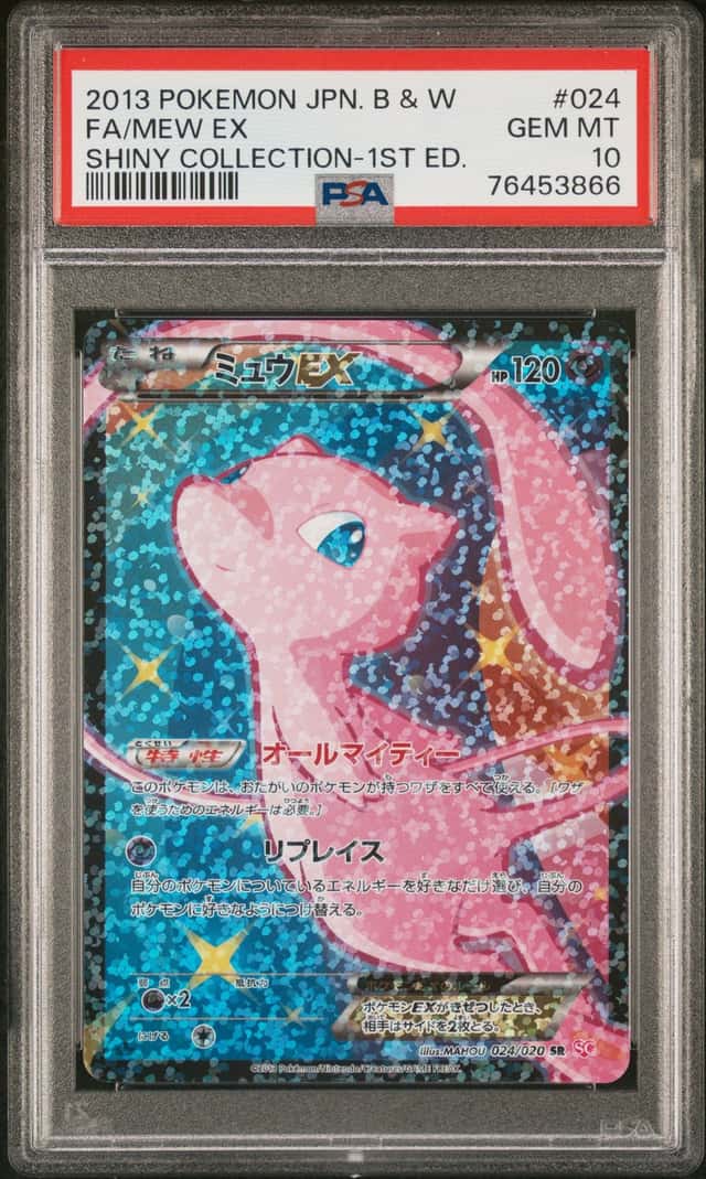 Mew EX