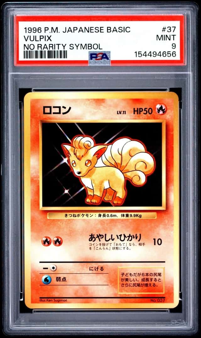 Vulpix