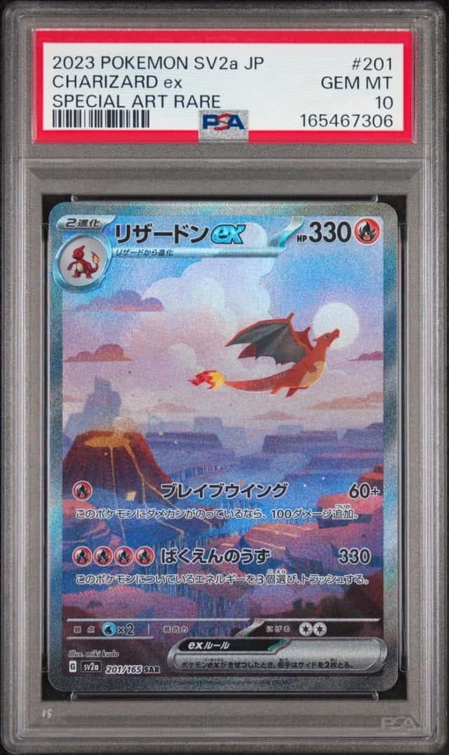CHARIZARD ex