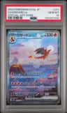 Charizard Ex
