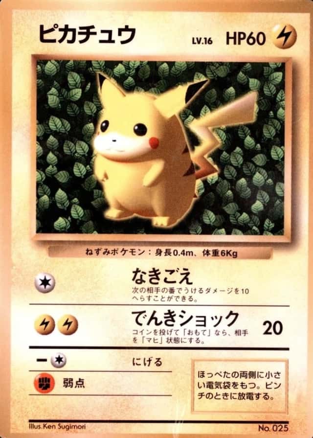 Non-Holo · Glossy · Comic Corocoro November
