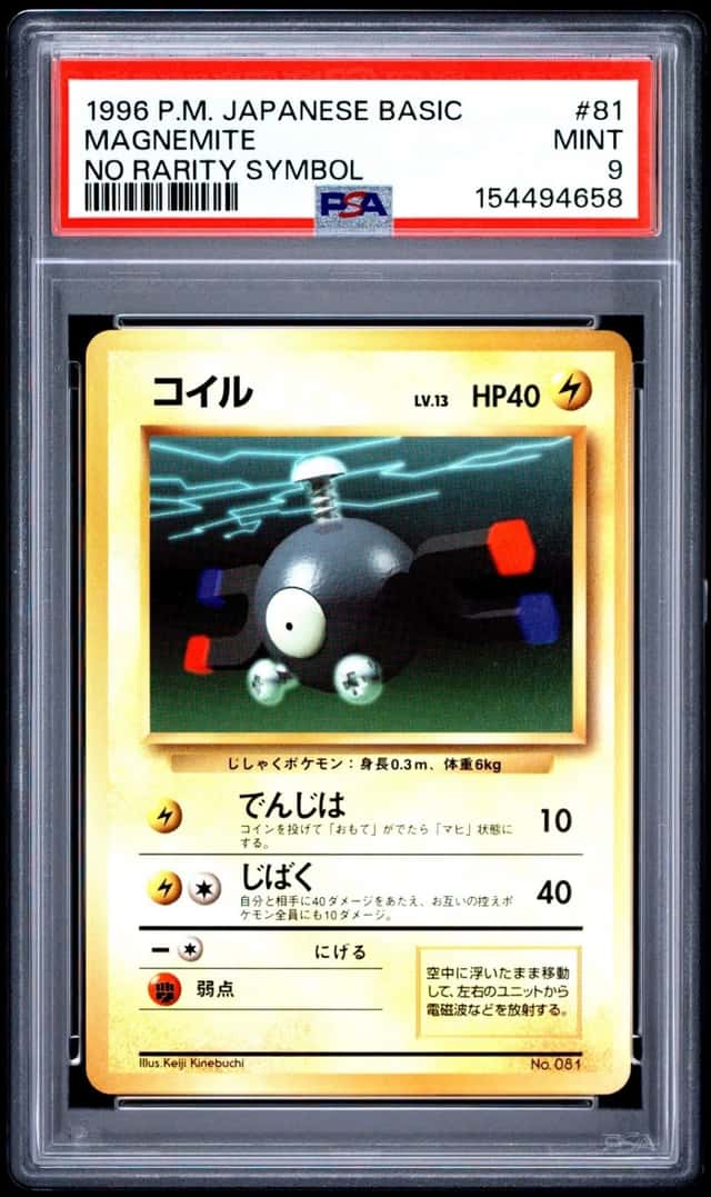 Magnemite
