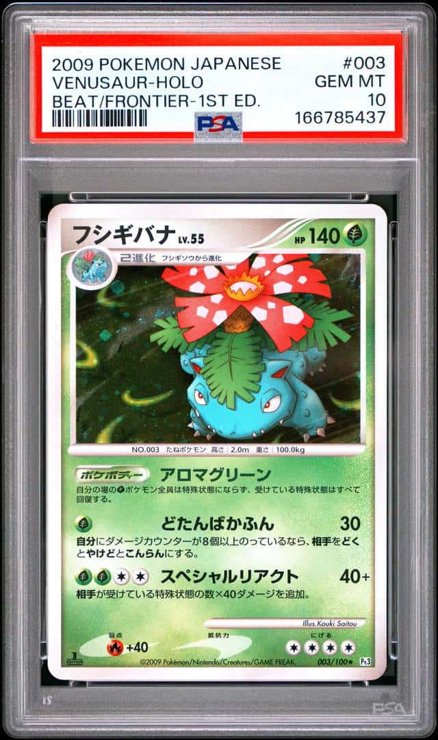 Venusaur