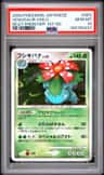Venusaur