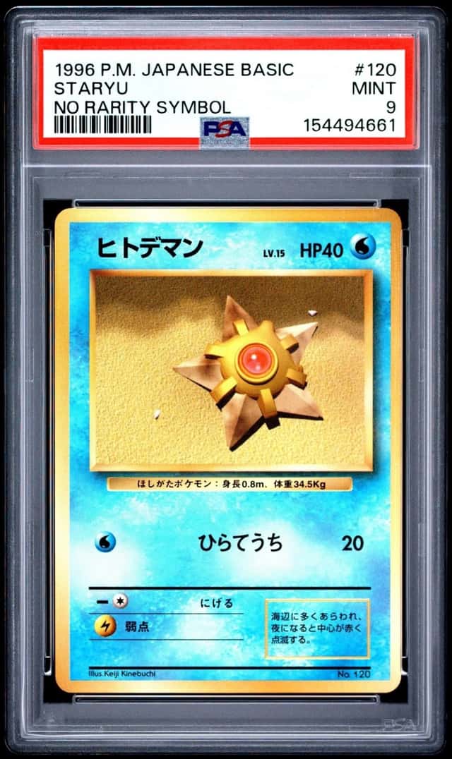 Staryu