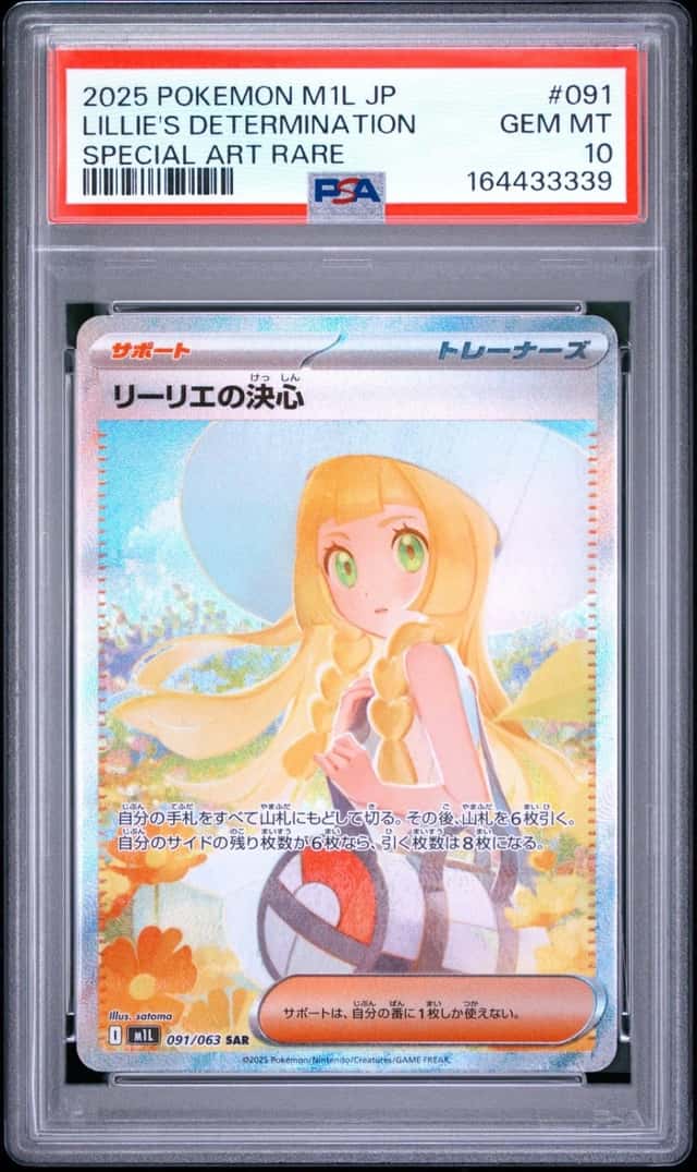 Lillie's Determination