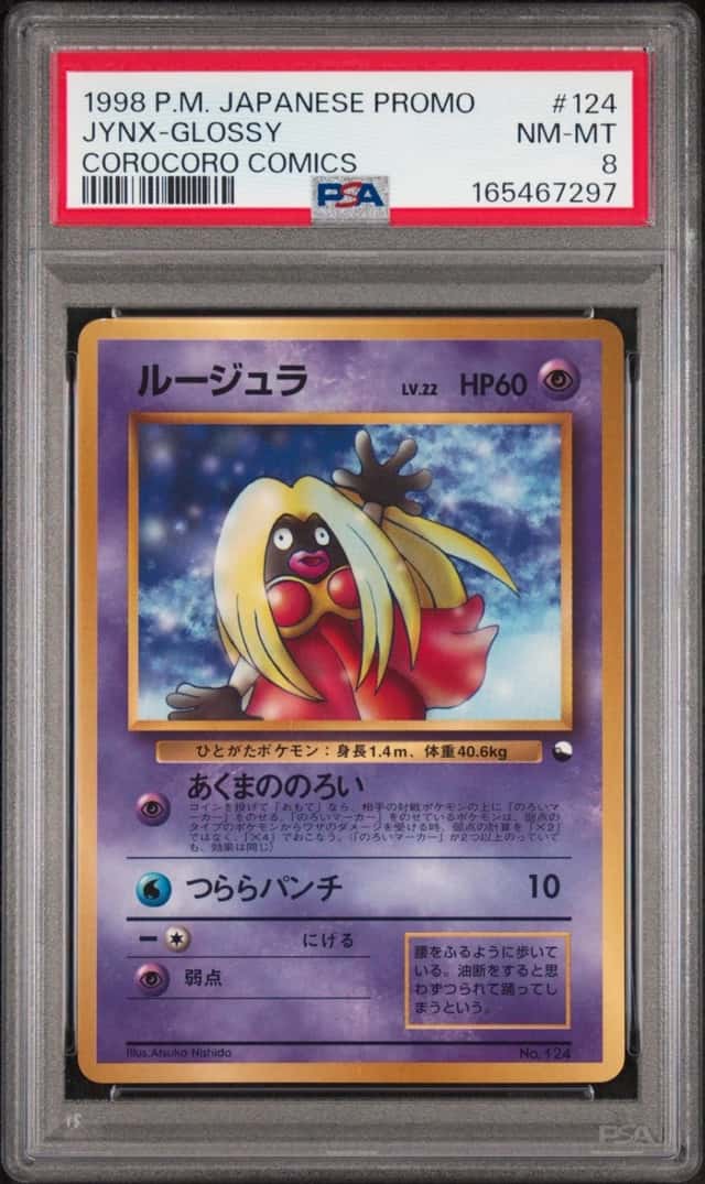 JYNX