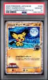 Spiky-Eared Pichu