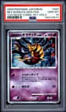 Reverse World'S Giratina