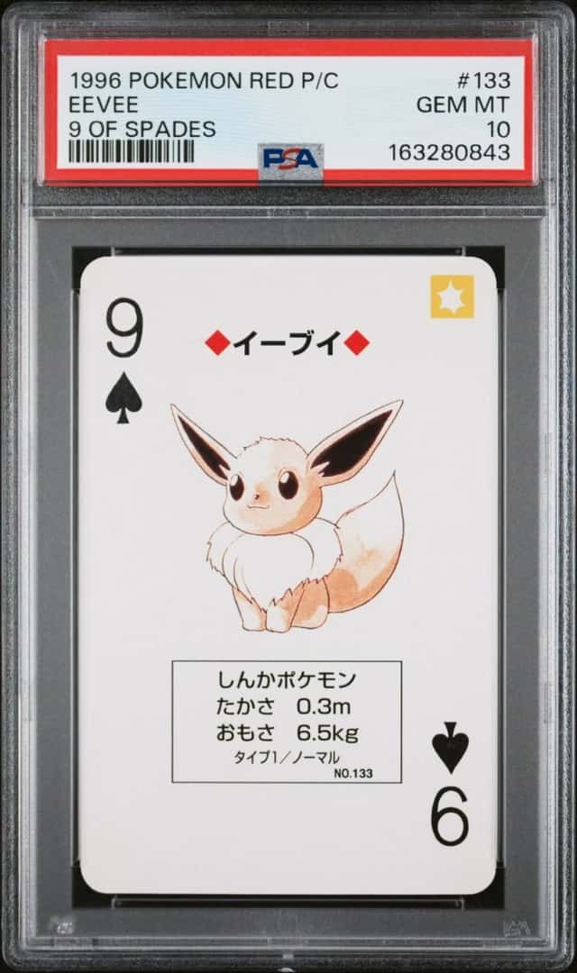 Eevee