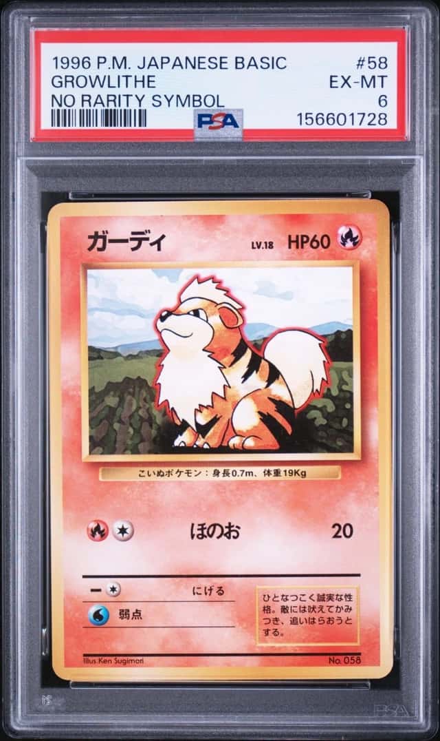 Growlithe