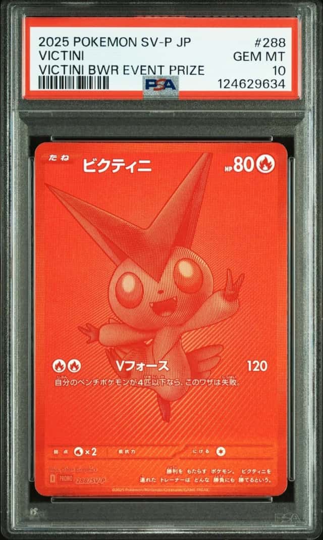 Victini