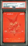 Victini